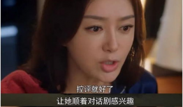 娱乐圈吃瓜嫂子是什么意思啊,吃瓜嫂子背后的含义